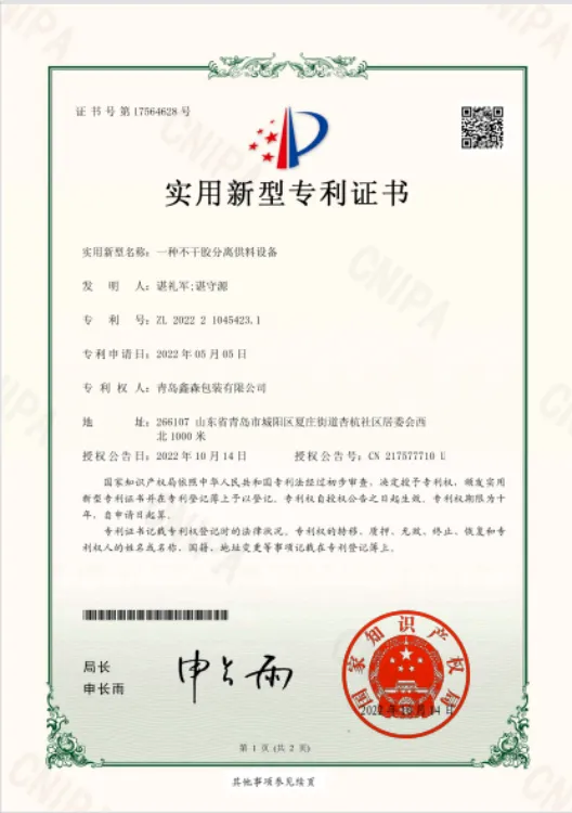 Multi Color Non Fading Textile Printing Label factory
