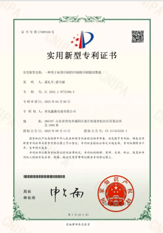 Hotel Amenities Miniature Soap Label patent 